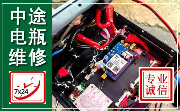 西湖汽车换电瓶,附近电瓶维修救援电话