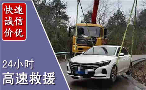 西湖高速公路救援场景与案例
