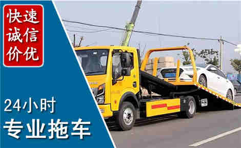 西湖拖车救援场景与案例
