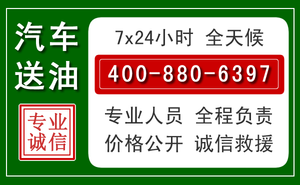 西湖拖车救援发展新趋势:北斗导航系统加持下的拖车救援特点