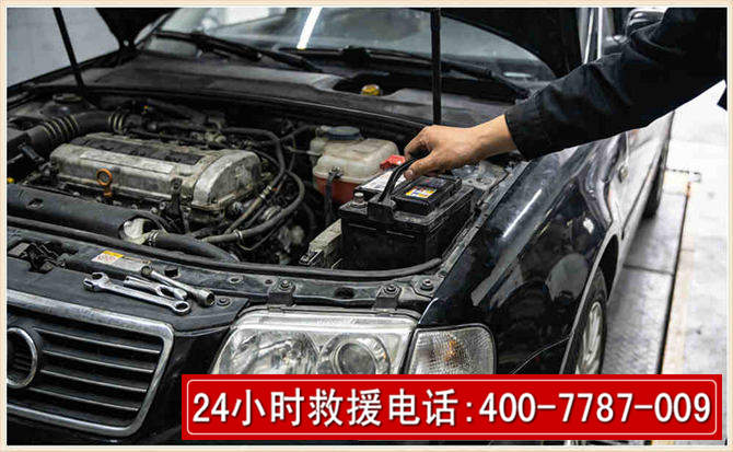 西湖汽车搭电 西湖汽车搭电