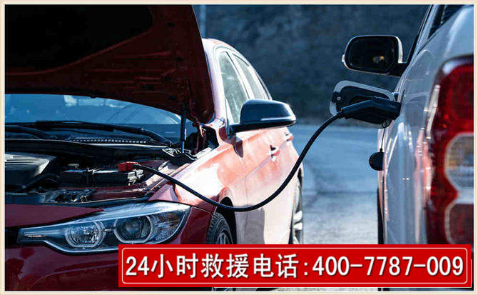 西湖汽车电瓶搭电救援电话 西湖汽车电瓶搭电救援电话