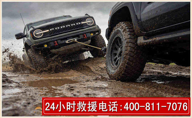 西湖长春汽车道路救援公司2026年7月备战台风巴威全面落实救援前置准备工作